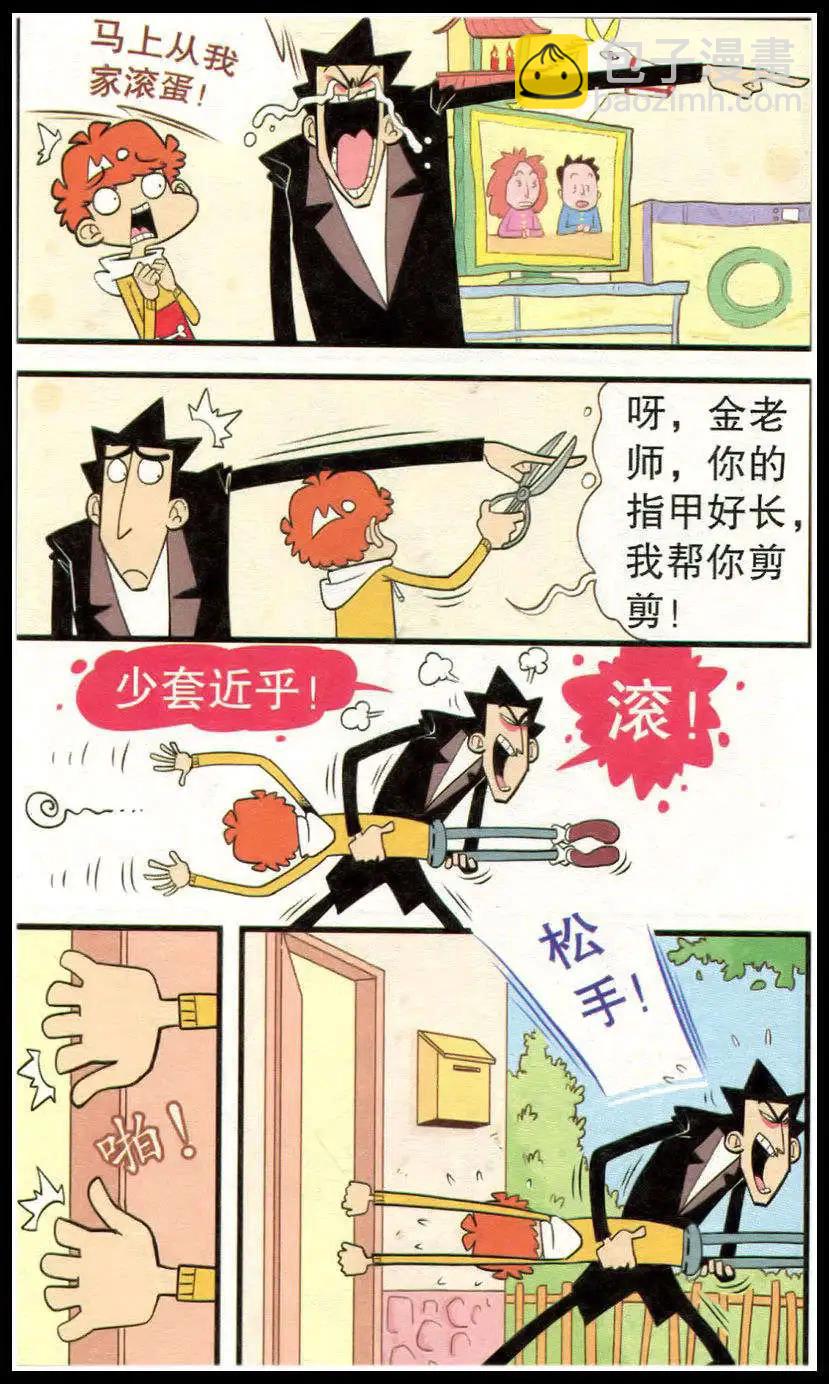 第213期18