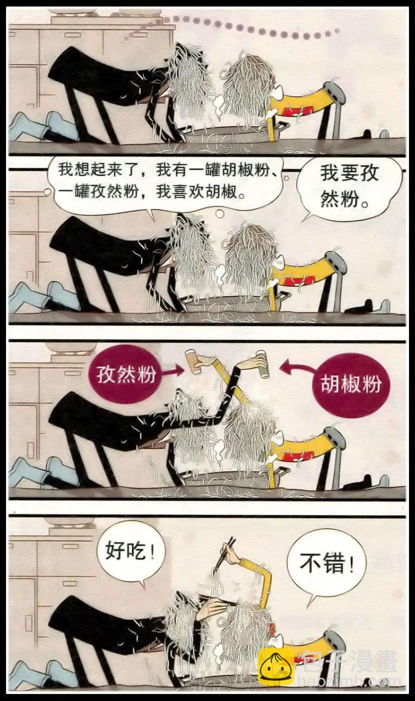 第213期2