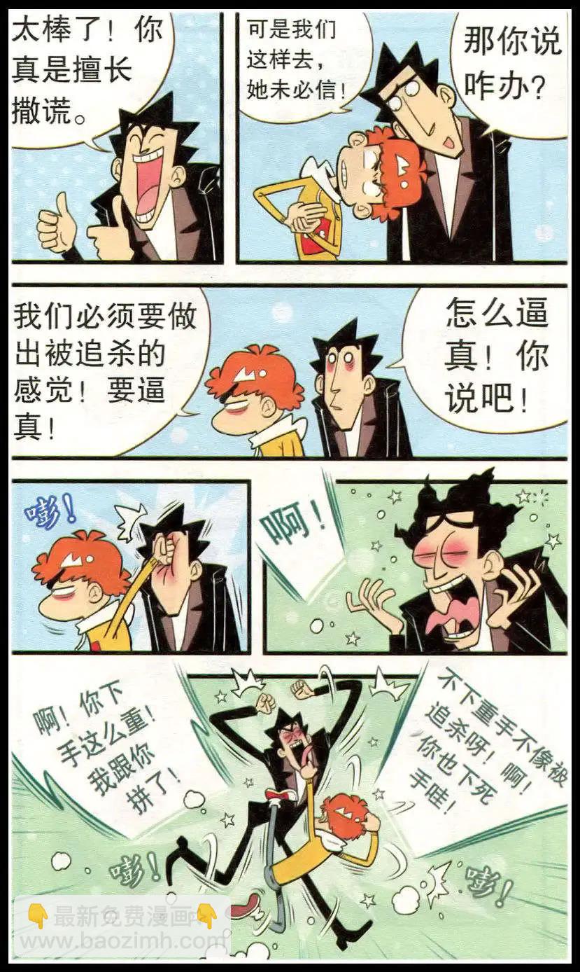 第213期21