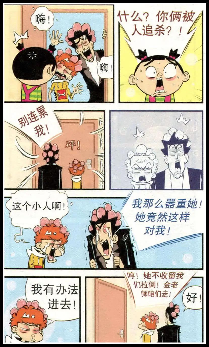 第213期22