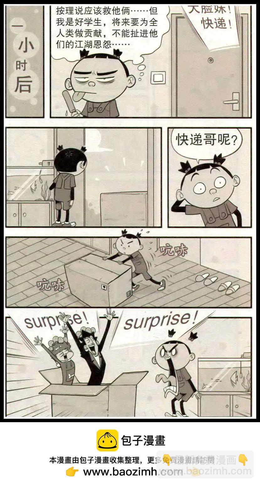 第213期23