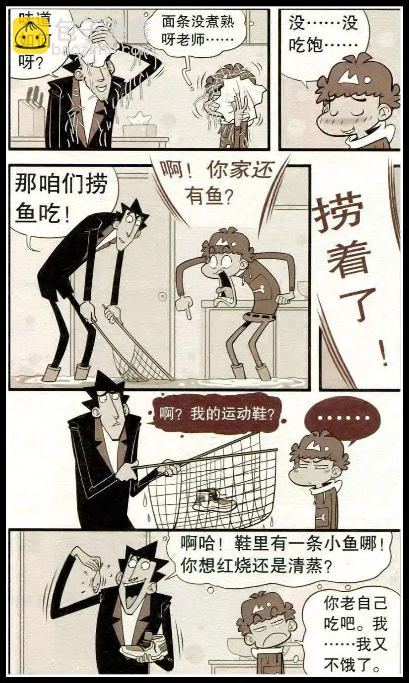 第213期3