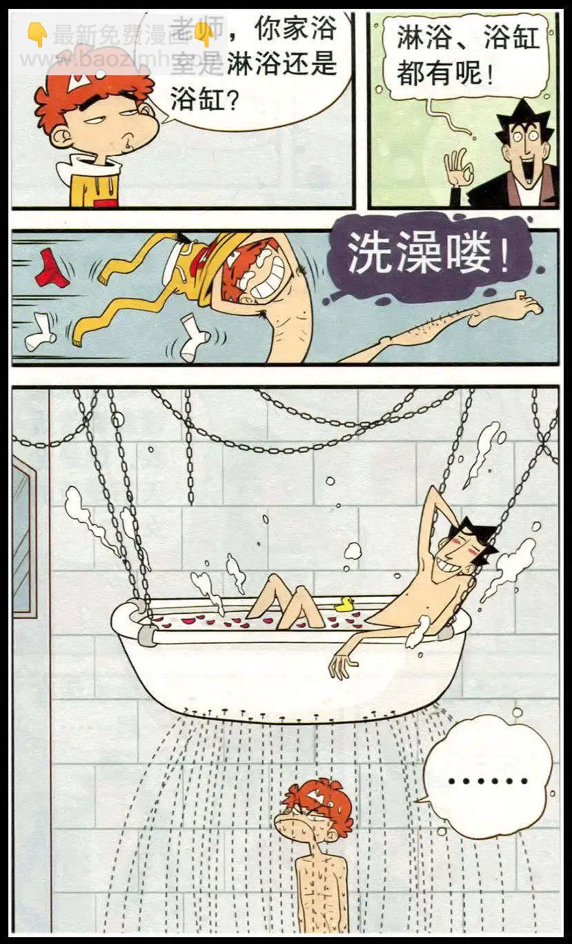 第213期5