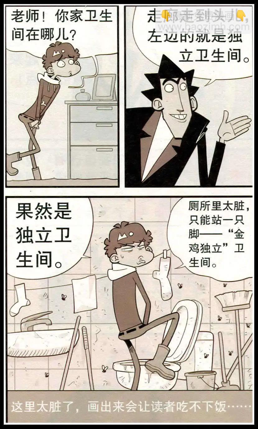 第213期7