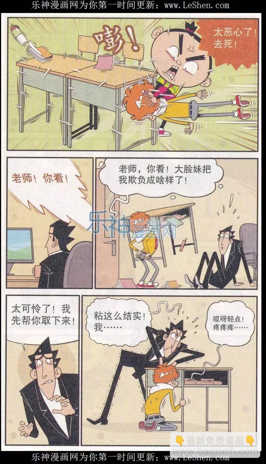 第249期（2）2