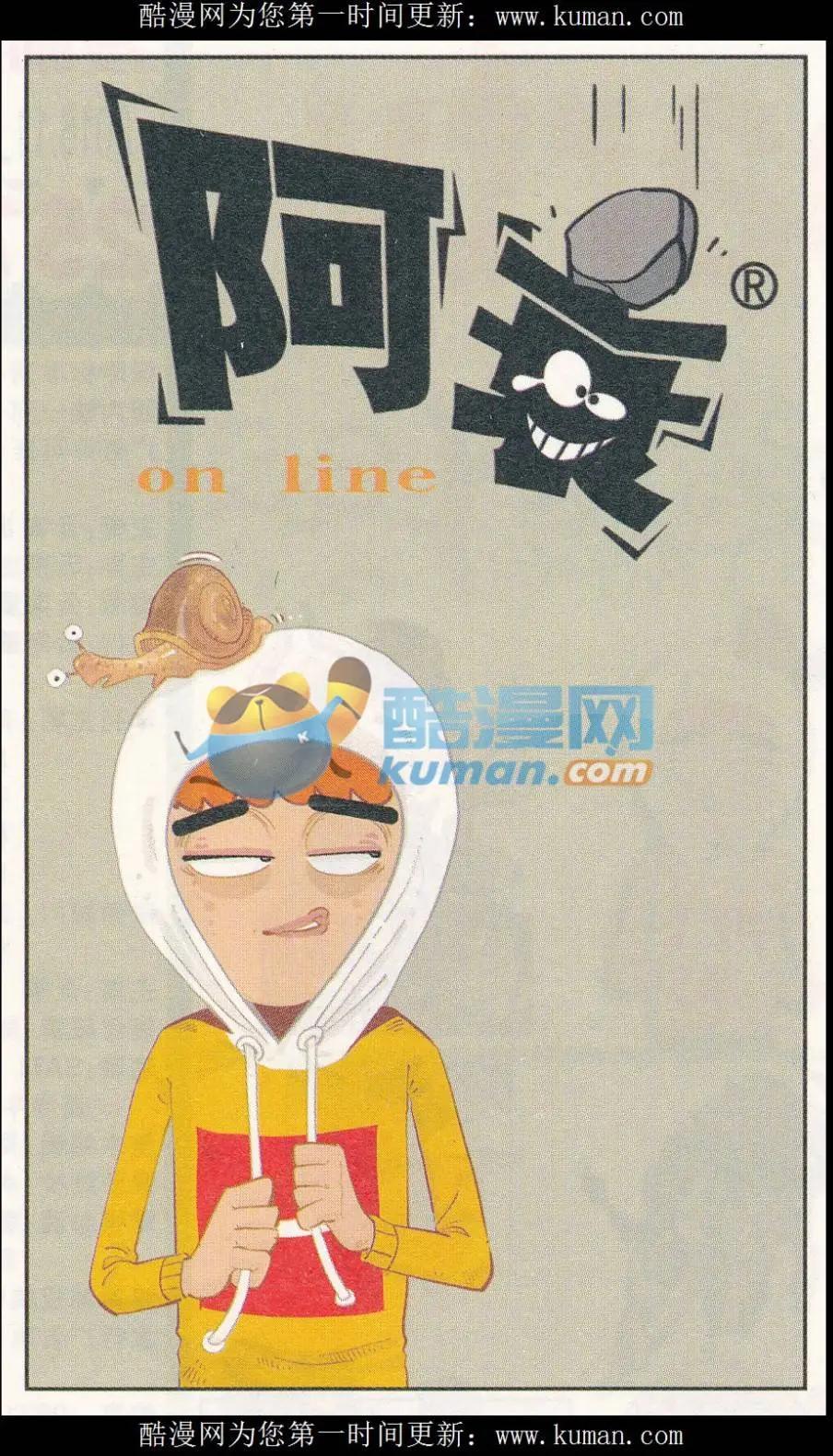 第257期0