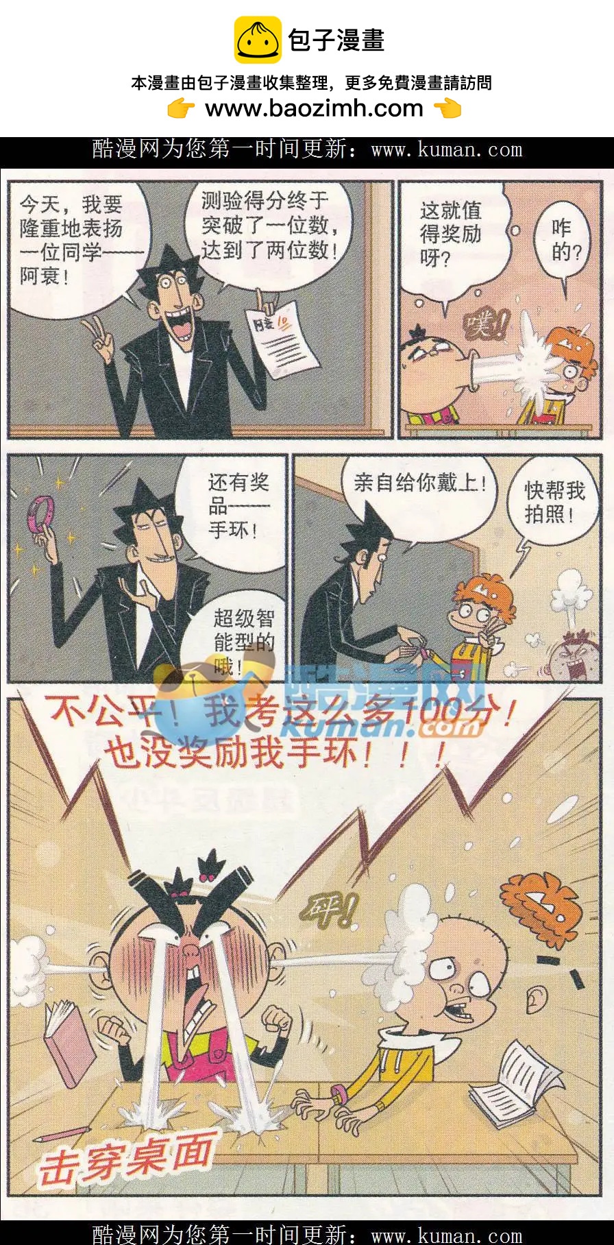 第257期1