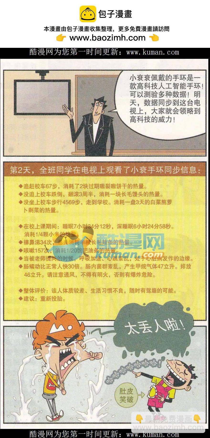第257期2