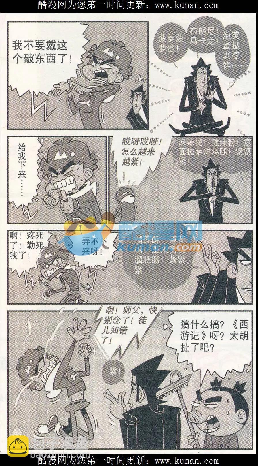 第257期3