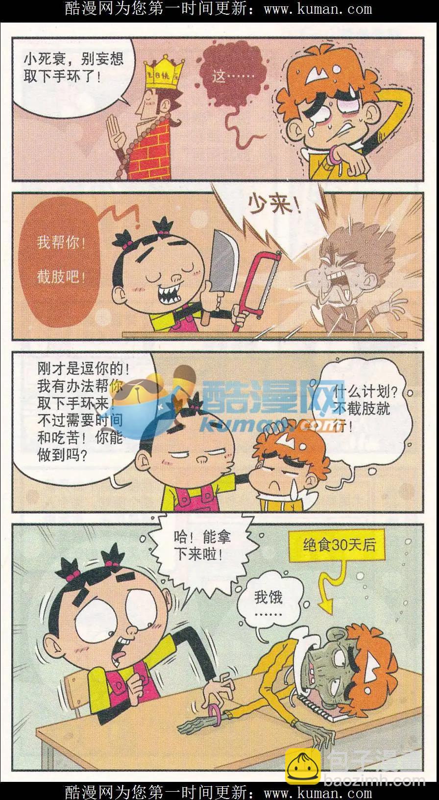 第257期4