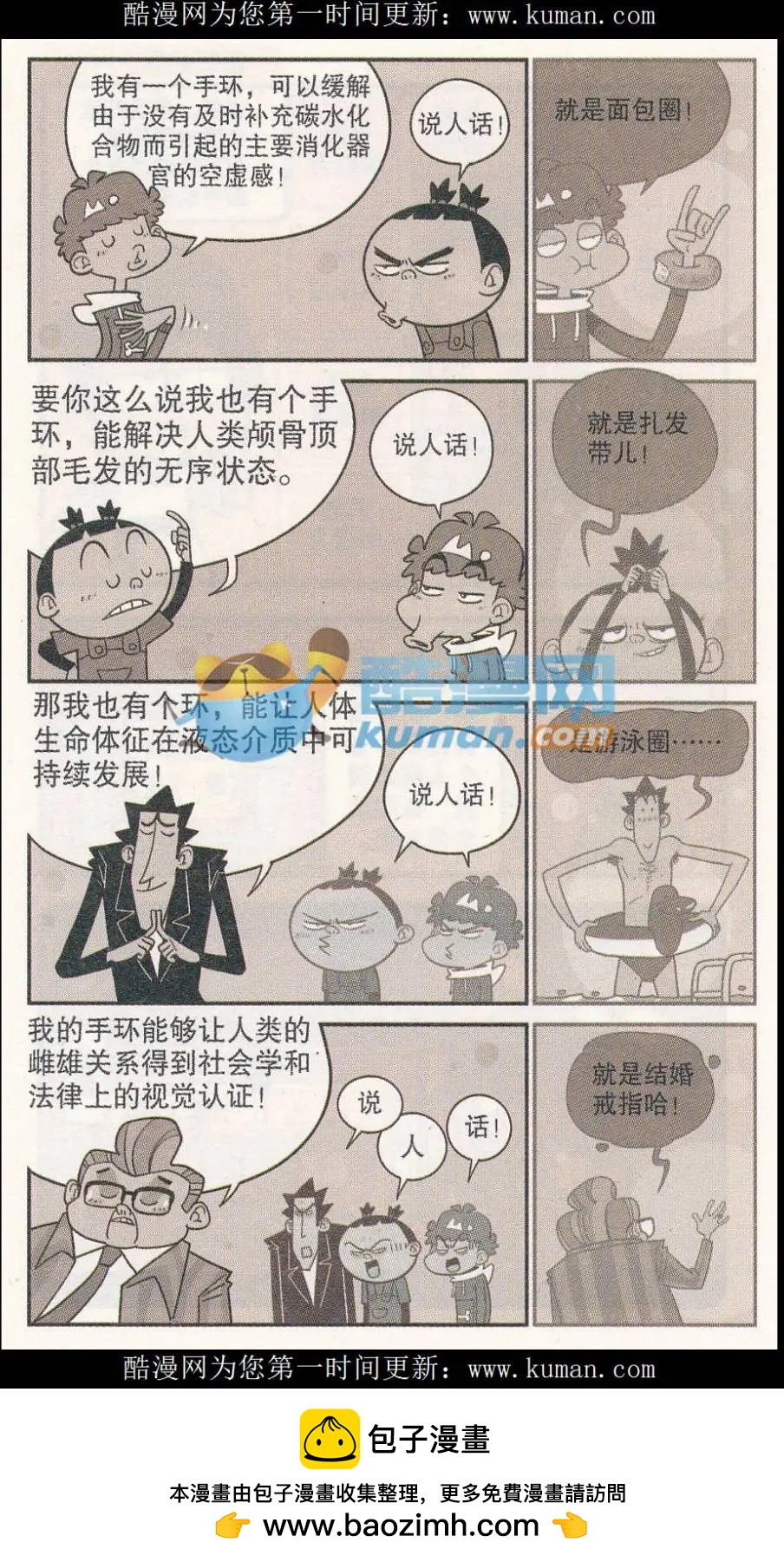 第257期7