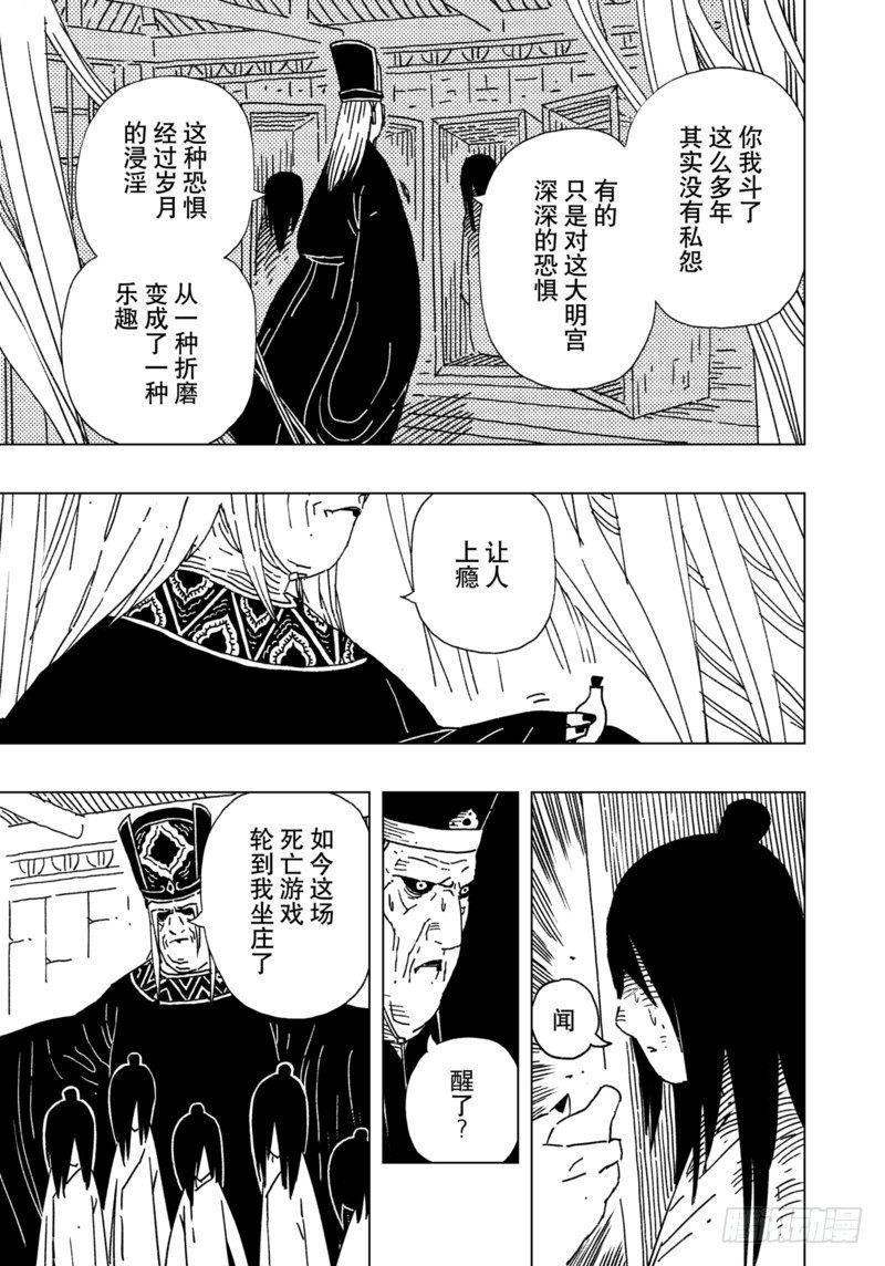 第15话第3节0