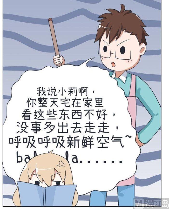 第28话7