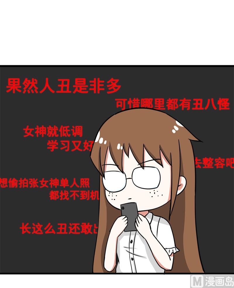第94话 冷战的开始、11
