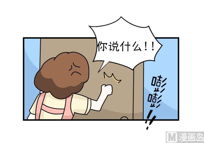 第94话 冷战的开始、20