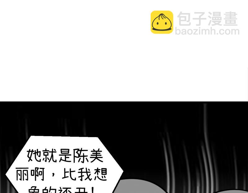 第94话 冷战的开始、24