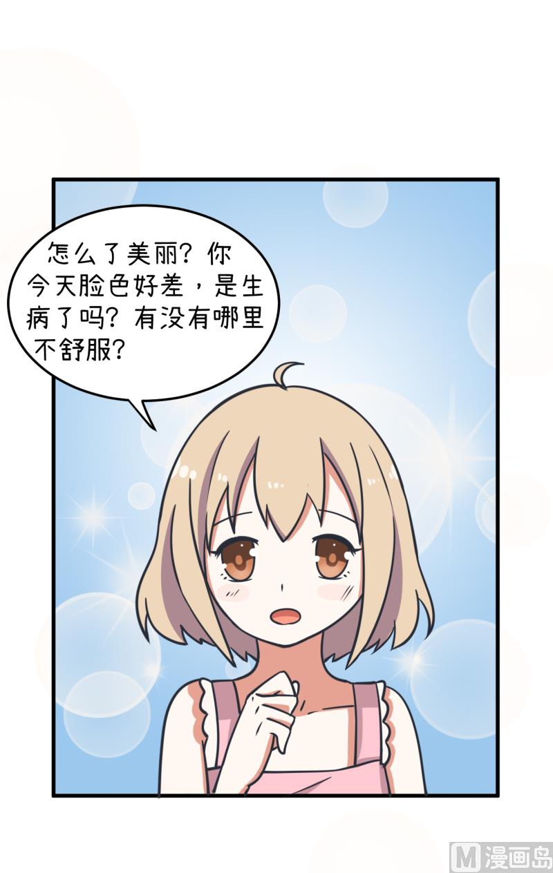 第94话 冷战的开始、31