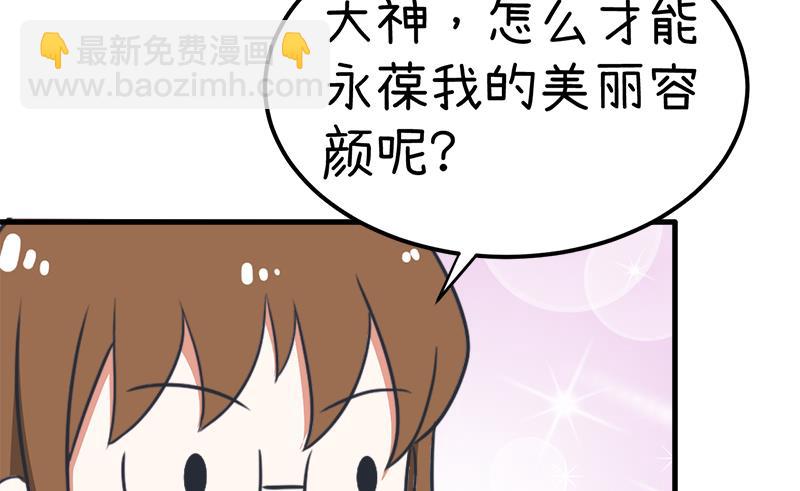 番外篇 214