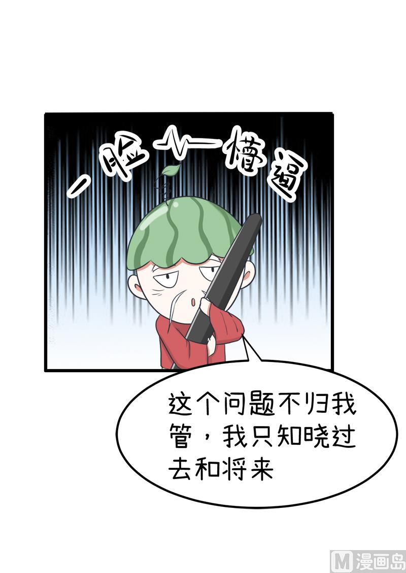 番外篇 216