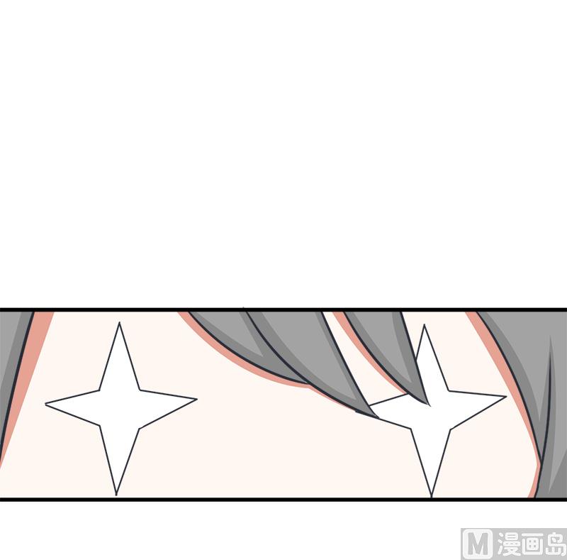 番外篇 217