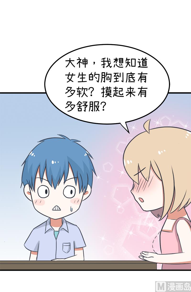 番外篇 220