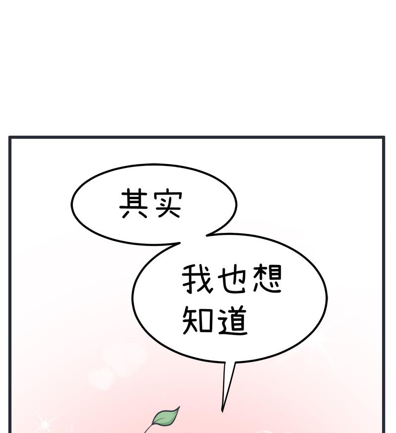番外篇 221