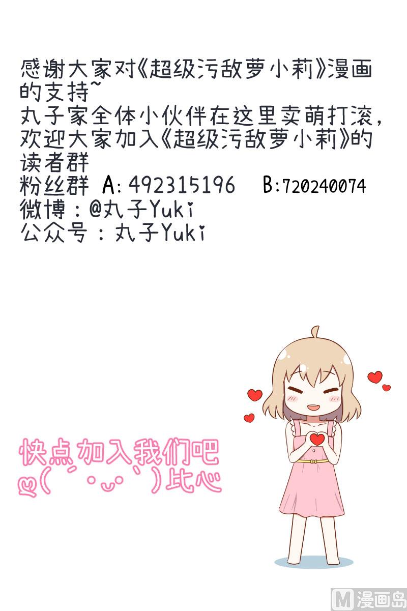 番外篇 225