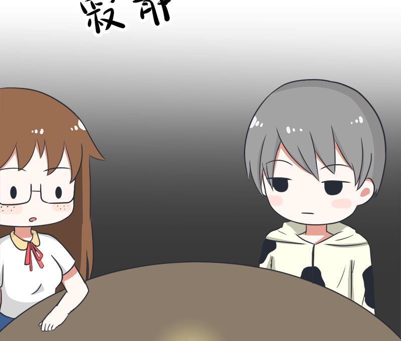 番外篇 23