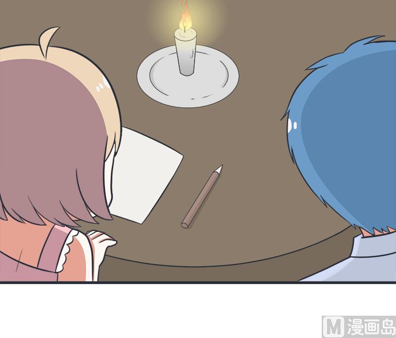 番外篇 24