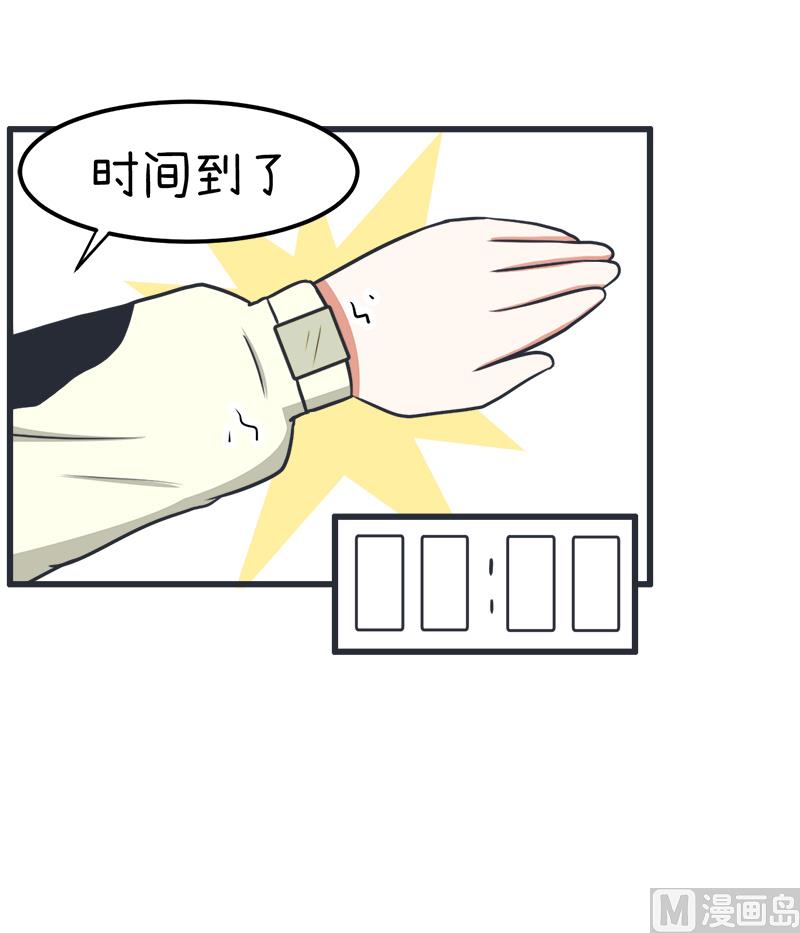番外篇 25