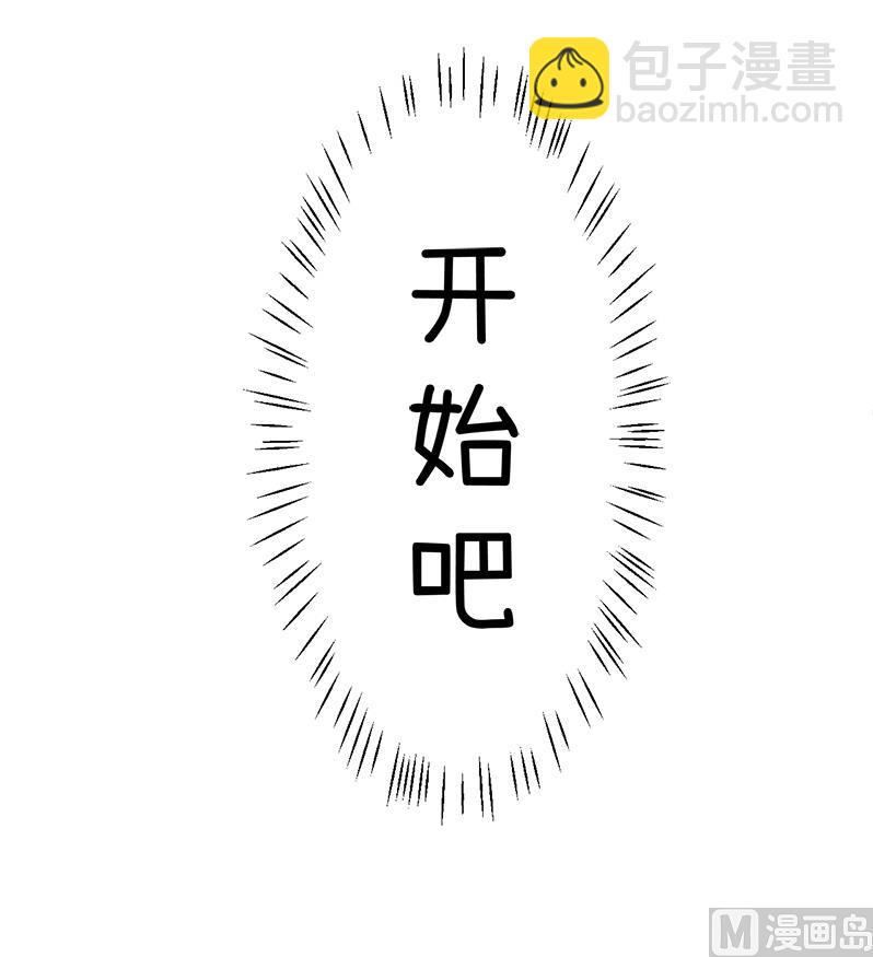 番外篇 27