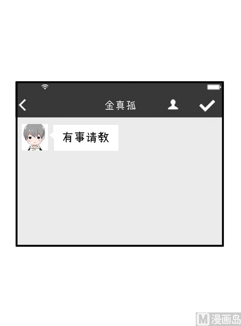 番外篇（四）3