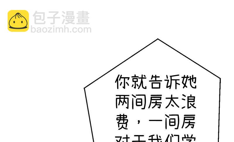 番外篇（四）8