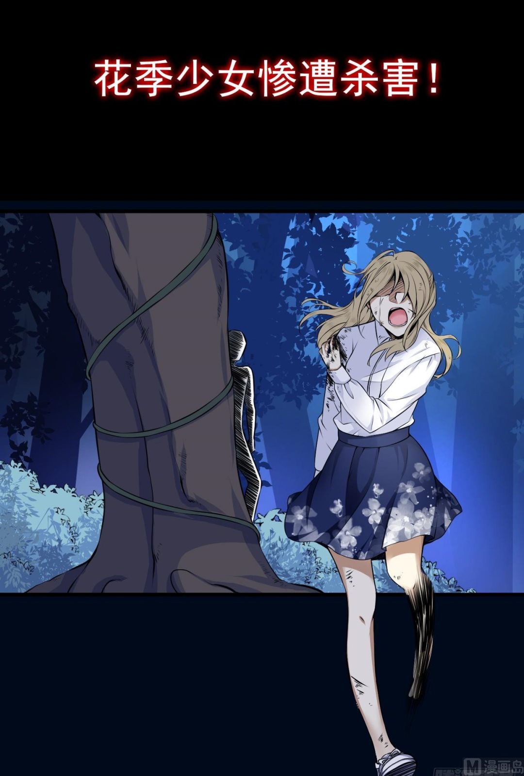 宣传0