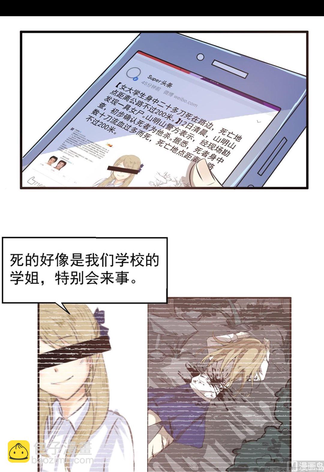 宣传7