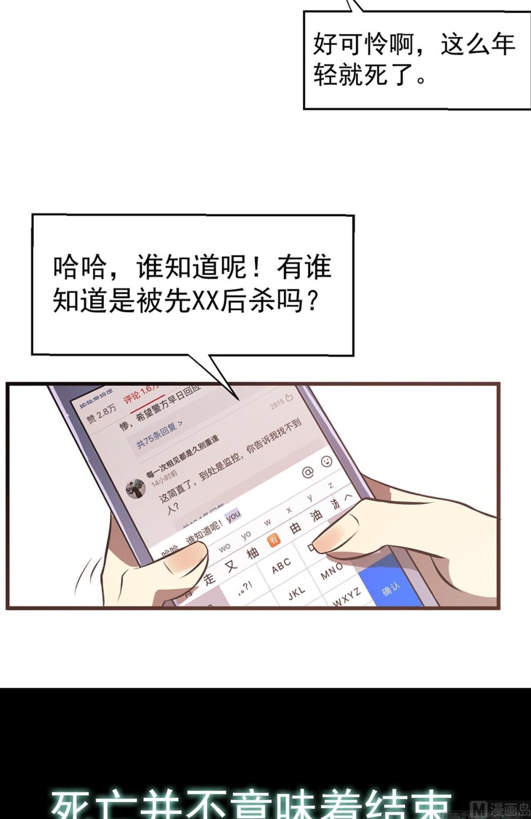 宣传8