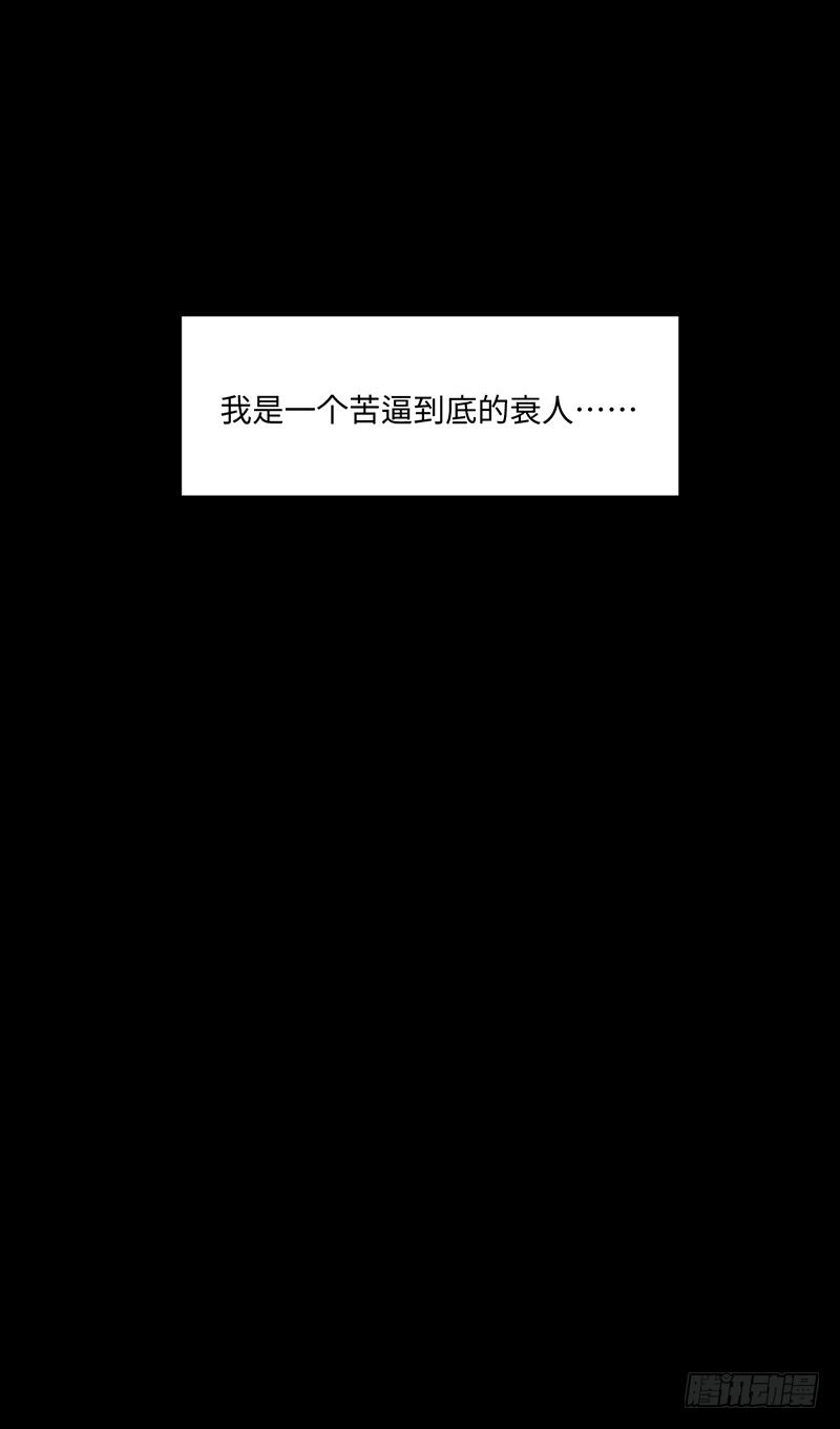 01-我本苦逼1