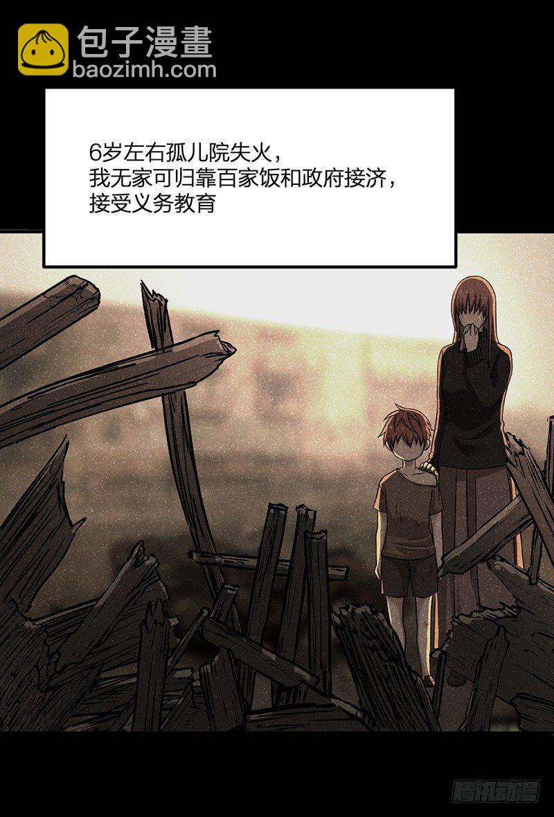 01-我本苦逼10