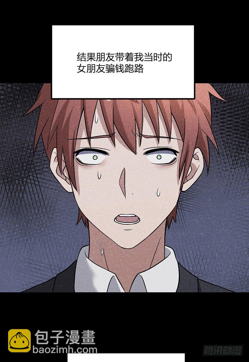 01-我本苦逼12