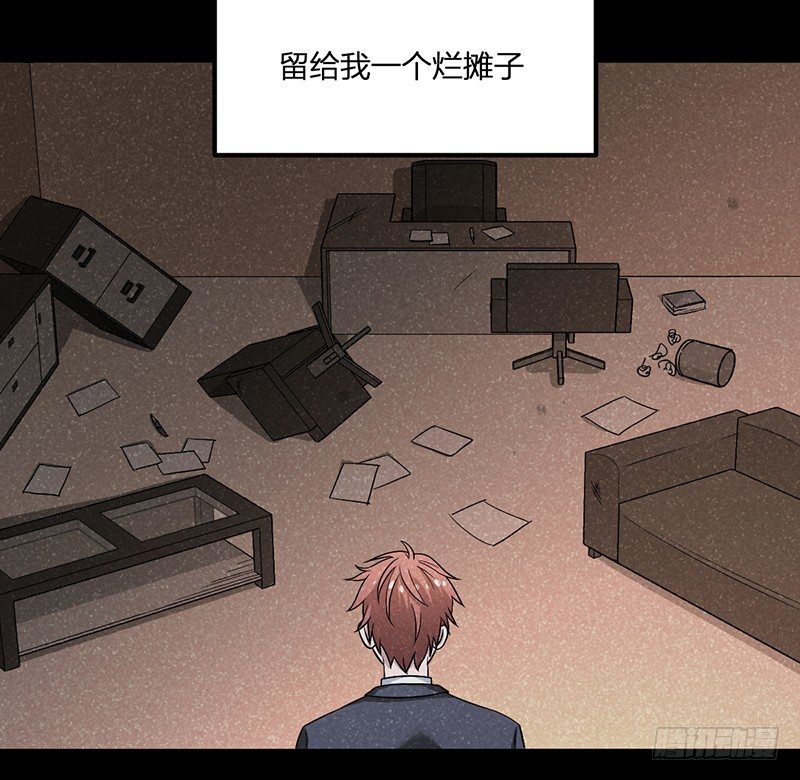 01-我本苦逼13
