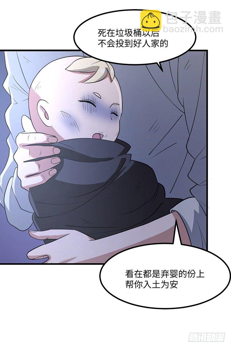 01-我本苦逼21