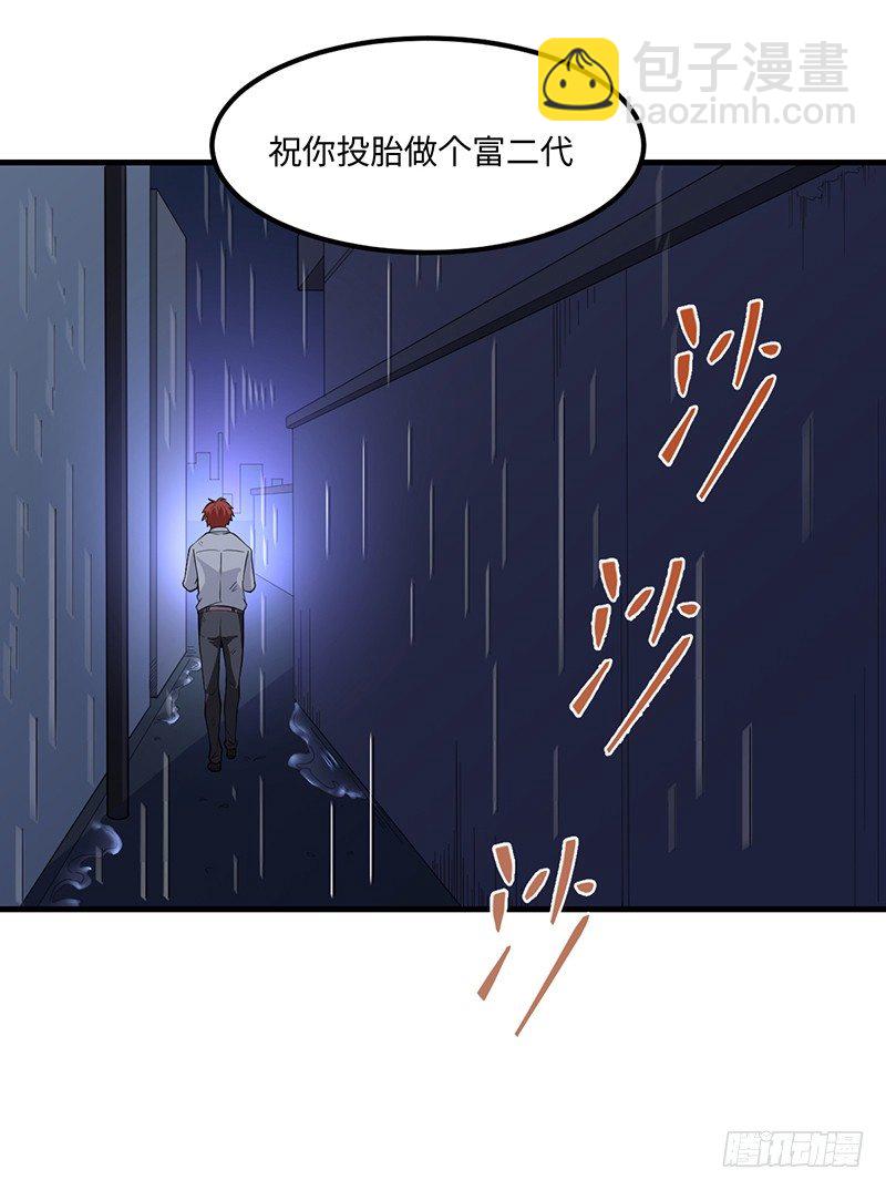 01-我本苦逼22