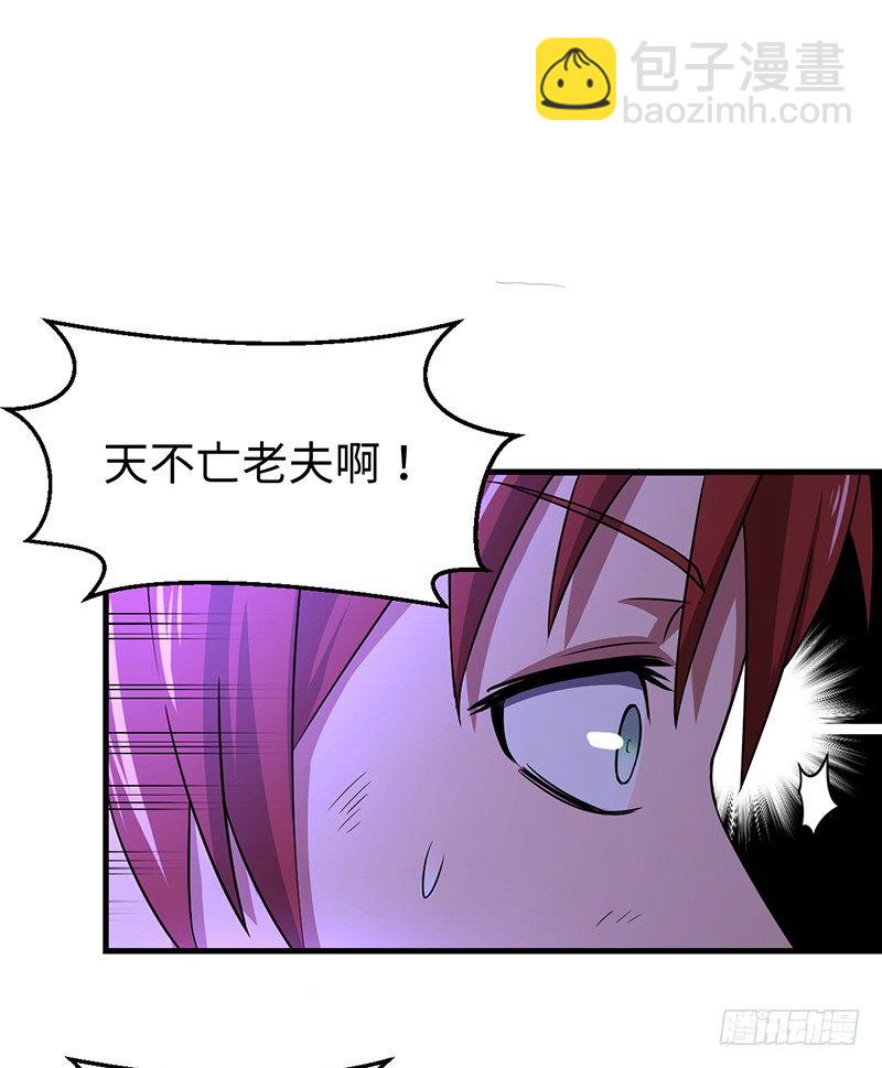 01-我本苦逼26
