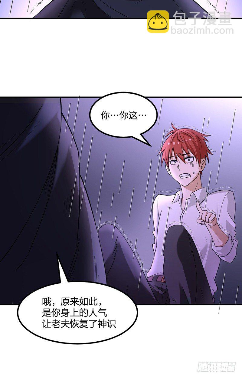 01-我本苦逼30