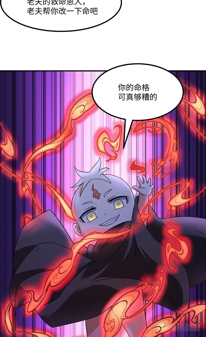 01-我本苦逼33