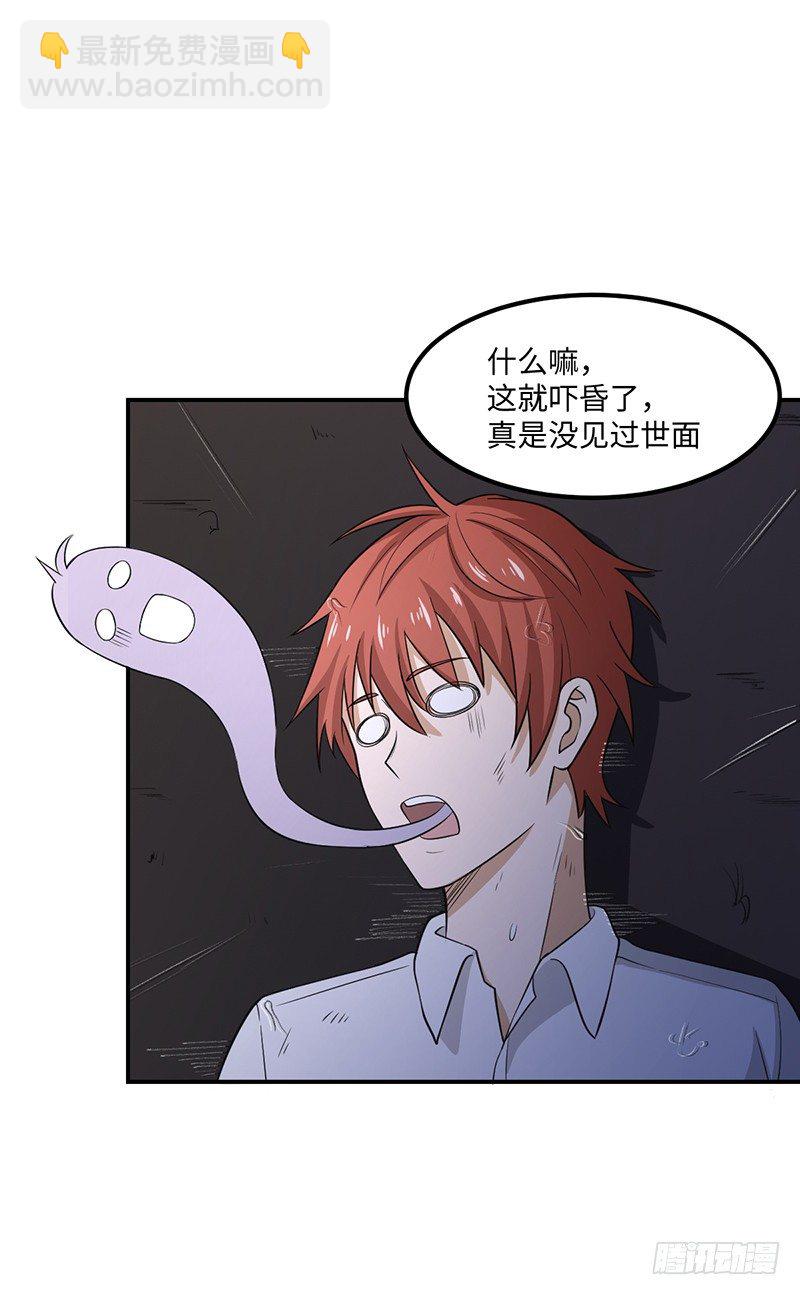 01-我本苦逼35