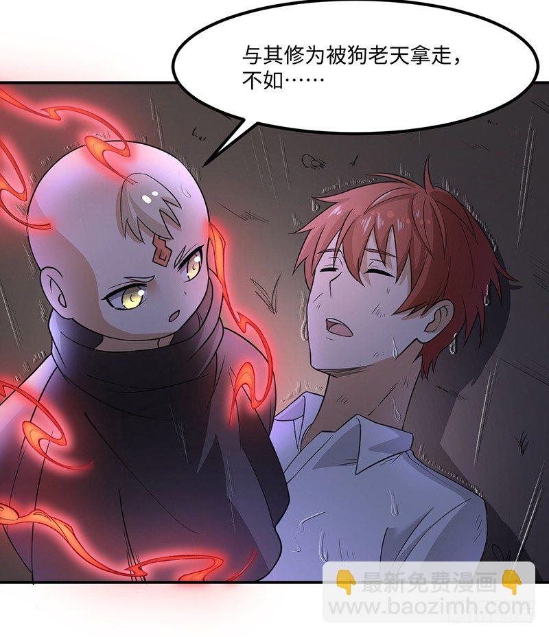 01-我本苦逼38