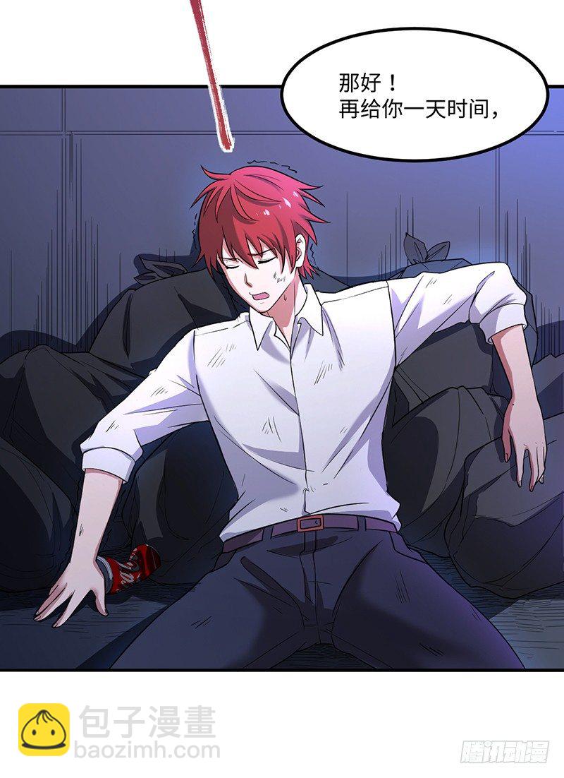 01-我本苦逼4