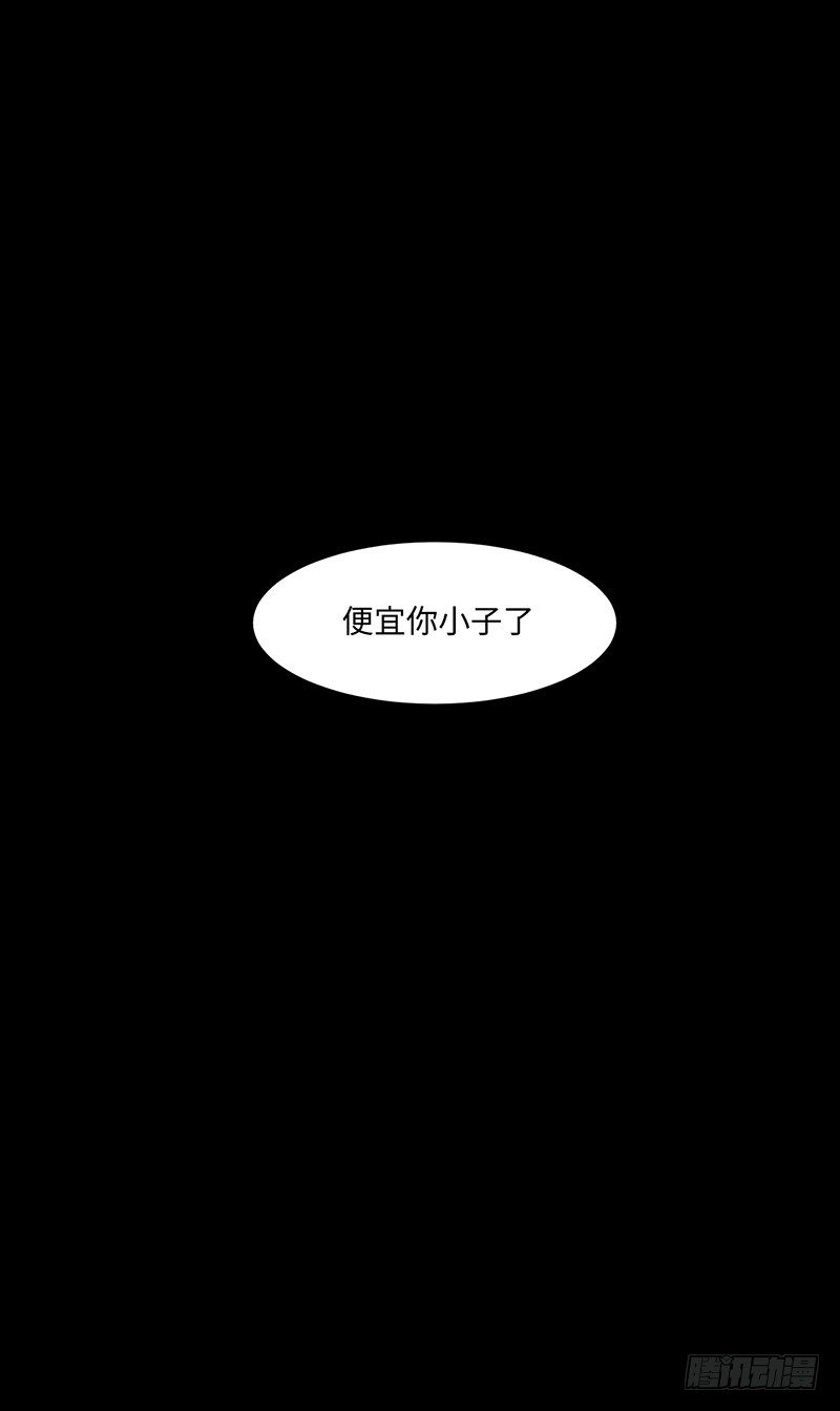01-我本苦逼41
