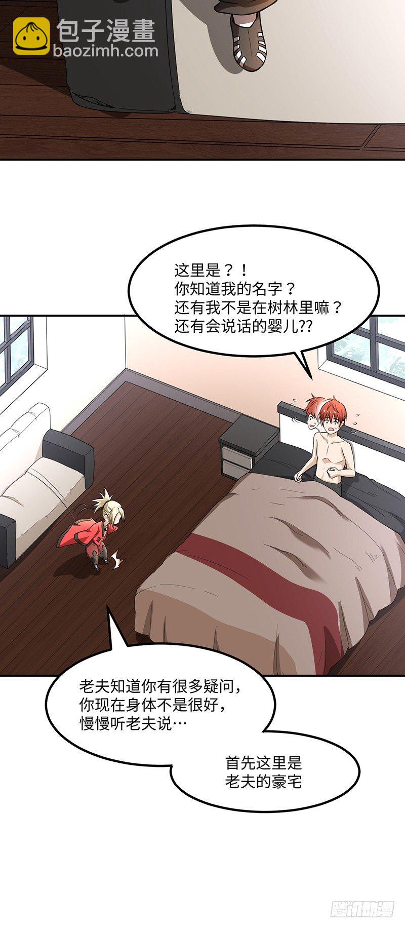01-我本苦逼47